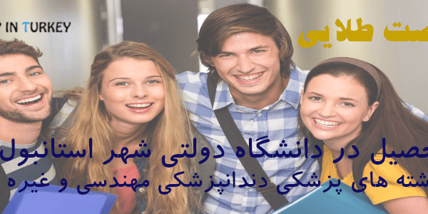 دانشگاه-مدنیت