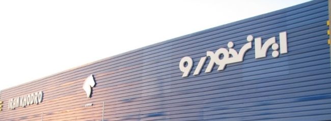 iran-khodro